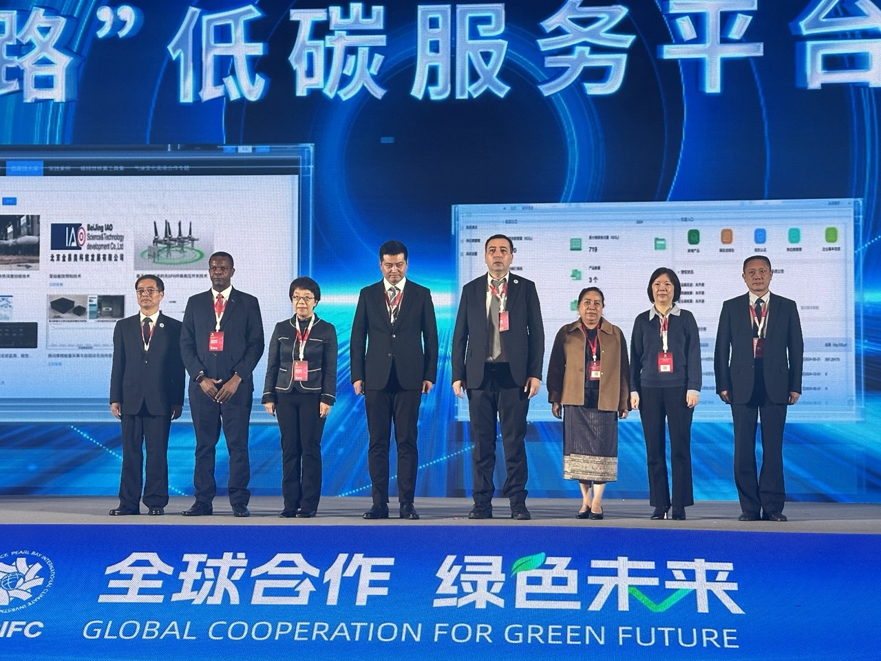 Global Climate Financing Conference 2024